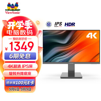 ViewSonic 优派 VX2762-4K-HD 27英寸 IPS 显示器（3840×2160、60Hz、99%sRGB、HDR10）全利兔-实时优惠快报