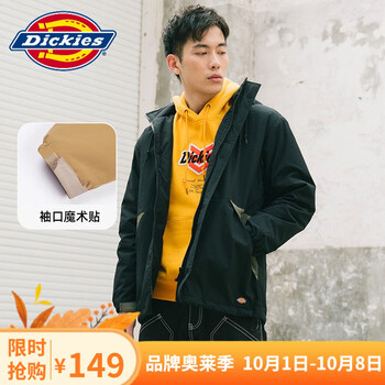 dickies棉服 迷彩面料拼接拉链连帽厚外套 棉服男DK008005服饰鞋包类商品-全利兔-实时优惠快报