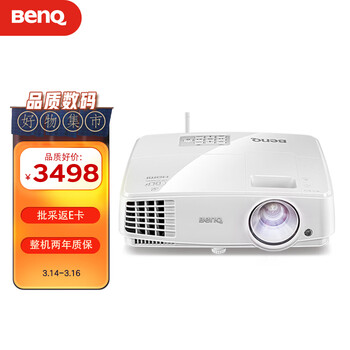 明基（BenQ）E500S 智能投影仪 投影机 投影仪办公（标清XGA 3300流明 无线投影 白天直投 视频会议）