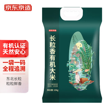 京东京造 有机长粒香大米10kg 东北大米 有机大米