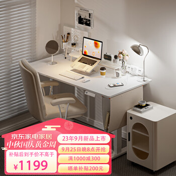 Humanmotion 松能 M201电动升降桌 叮当多功能桌 (1.2m*0.6m)家具家装类商品-全利兔-实时优惠快报