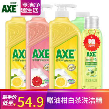 AXE 斧头 洗洁精 4瓶家庭装全利兔-实时优惠快报