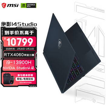 微星（MSI）绝影14 Studio轻薄游戏本 14英寸全能办公笔记本电脑(i9-13900H RTX4060 16GB 1TB 2.5K 240Hz)蓝