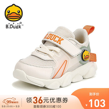 B.Duck B328A2942 儿童休闲运动鞋 米色全利兔-实时优惠快报