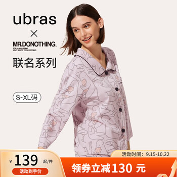 Ubras 抗菌可外穿家居服套装秋季睡衣女 长袖长裤套装 XL服饰鞋包类商品-全利兔-实时优惠快报