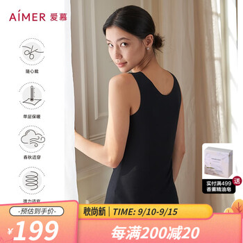 Aimer 爱慕 女士可拆卸背心打底衫 AM723293服饰鞋包类商品-全利兔-实时优惠快报