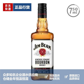 JIM BEAM 金宾 调和 波本威士忌 40%vol 750ml食品类商品-全利兔-实时优惠快报