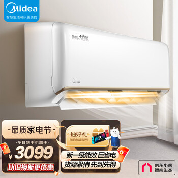 美的(Midea) 新一级 大白鲸 大1.5匹变频冷暖 壁挂式卧室空调挂机 京东小家智能家电KFR-35GW/N8JDA1