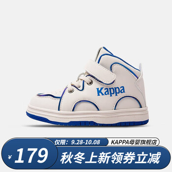 Kappa 卡帕 Kids卡帕儿童高帮休闲板鞋男女童2023秋季新款中大童跑步运动鞋 米/蓝 26码 内长16.8适合脚长15.8母婴玩具类商品-全利兔-实时优惠快报