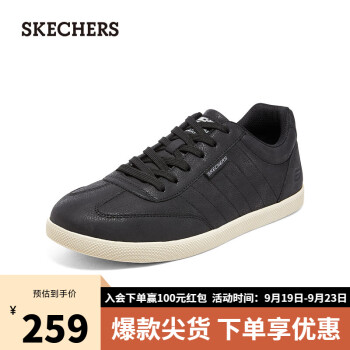 SKECHERS 斯凯奇 板鞋男轻质吸震舒适透气休闲鞋210742 黑色224 40.00服饰鞋包类商品-全利兔-实时优惠快报