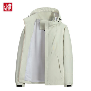 VANCL 凡客诚品 户外冲锋衣男防水机能登山春秋外套 米白 2XL服饰鞋包类商品-全利兔-实时优惠快报