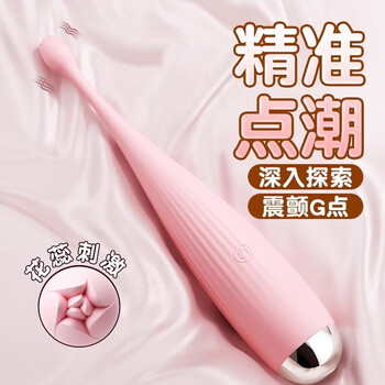 MizzZee 谜姬 点潮笔10频 粉色医疗保健类商品-全利兔-实时优惠快报