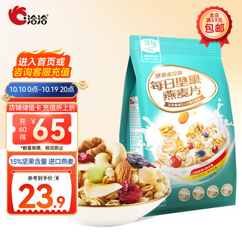 ChaCheer 洽洽 每日坚果 燕麦片 400g食品类商品-全利兔-实时优惠快报