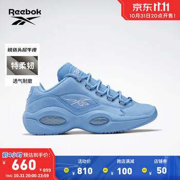 Reebok 锐步 QUESTION LOW 男女款篮球鞋 GY1079运动户外类商品-全利兔-实时优惠快报