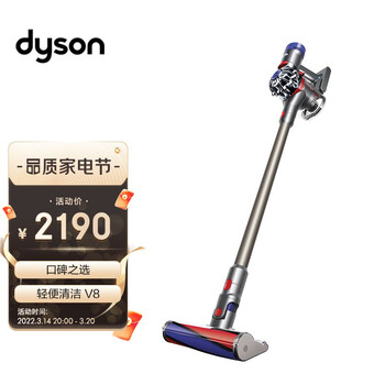 戴森(Dyson) V8 Fluffy Extra手持无线吸尘器 除螨 宠物 家庭适用