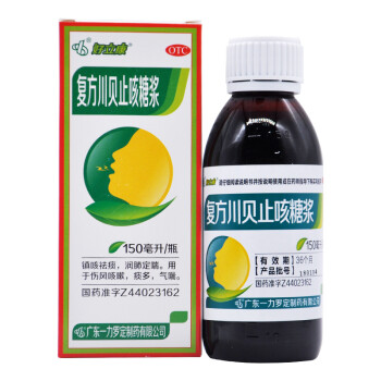 好立康 复方川贝止咳糖浆 150ml OTC 1盒