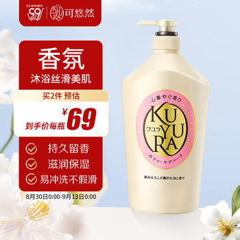 KUYURA 可悠然 大黄瓶美肌沐浴露男女适用沐浴液清洁肌肤持久留香润肤去油 欣怡幽香 家庭实惠装1000ml美妆个护类商品-全利兔-实时优惠快报