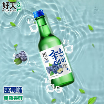 有券的上：GOODDAY 好天好饮 韩国进口烧酒 360ml食品类商品-全利兔-实时优惠快报