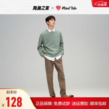 HLA 海澜之家 长袖针织衫男秋季新款先锋系列保暖无缝工艺舒适圆领毛衣男 中国心系列-绿灰服饰鞋包类商品-全利兔-实时优惠快报