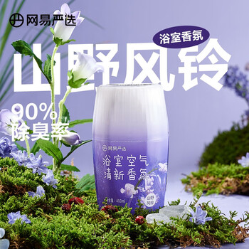 YANXUAN 网易严选 浴室香氛除臭宠物卧室厕所卫生间净化空气清新剂除臭除味 山野风铃400ml日用百货类商品-全利兔-实时优惠快报
