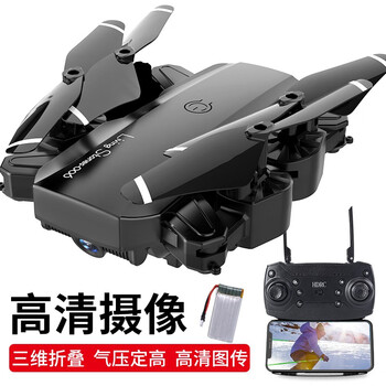 活石 超高清摄像 智能折叠无人机母婴玩具类商品-全利兔-实时优惠快报