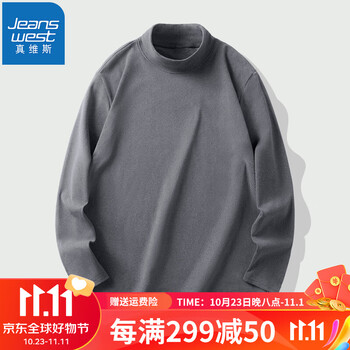 JEANSWEST 真维斯 半高领男士T恤秋冬款打底衫时尚简约内搭纯色百搭风青少年套头衫 深灰 XL(体重130斤-150斤)服饰鞋包类商品-全利兔-实时优惠快报