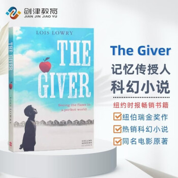 䴫  The Giver ԭ   ӢĿƻС˵ Ӱԭ Ķ Ŧ