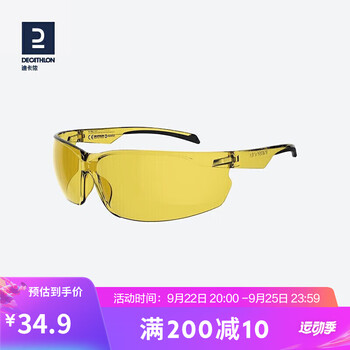 DECATHLON 迪卡侬 骑行运动太阳眼镜男防风沙护目镜电动摩托风镜车日夜两用RCROCKRIDER 1号 黄色镜片 2423286运动户外类商品-全利兔-实时优惠快报