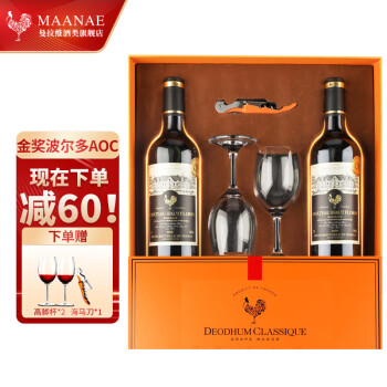 曼拉维（MAANAE）法国原瓶进口红酒 波尔多金奖AOC 经典干红葡萄酒750ml 年货礼盒 金奖AOC丨经典礼盒装