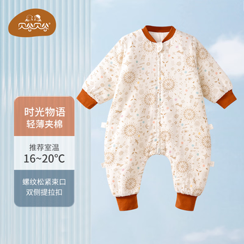 贝谷贝谷 儿童宝宝分腿睡袋 春秋款16-20℃婴幼儿防踢被新生儿包被母婴玩具类商品-全利兔-实时优惠快报
