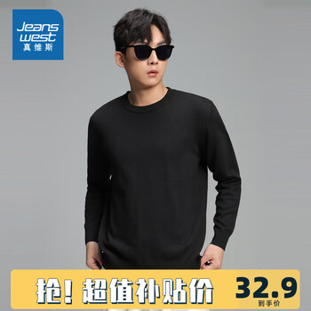 JEANSWEST 真维斯 针织衫男装圆领纯色打底衫2023秋季新款宽松套头毛线衫上衣KC 黑色2010 180/100A/L服饰鞋包类商品-全利兔-实时优惠快报