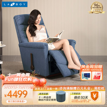 Lazboy 乐至宝 多功能单人沙发进口布艺休闲家用沙发LZ.704蓝家具家装类商品-全利兔-实时优惠快报