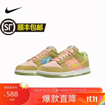限移动端、京东百亿补贴、限尺码：NIKE 耐克 Dunk Low Retro SE NN 男子运动鞋 DM0583运动户外类商品-全利兔-实时优惠快报