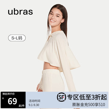 京东百亿补贴：Ubras 23年新品羽柔凉感披肩连帽防晒衣女服外套女冰丝透气短款防晒服 馥芮白色 L全利兔-实时优惠快报