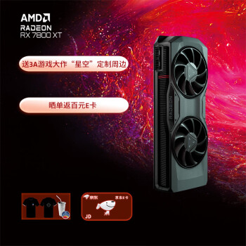 AMD RADEON RX 7800 XT 游戏显卡 5nm RDNA3架构 16GB GDDR6直播游戏电竞显卡