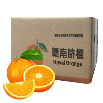 集南鲜江西橙子 赣南脐橙现摘新鲜维C橙水果橙 维C橙子含箱5斤（110-149g）