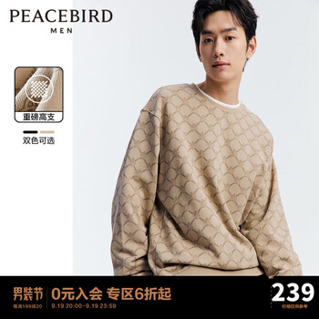 太平鸟女装 太平鸟男装重磅卫衣秋季新款潮流老花上衣韩版时尚圆领卫衣 卡其1（合体） XL服饰鞋包类商品-全利兔-实时优惠快报