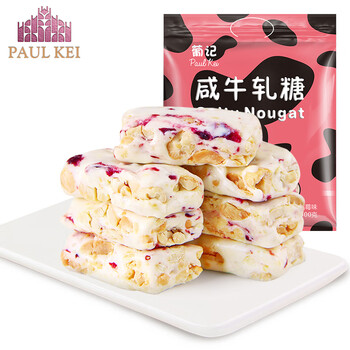 葡记 咸牛轧糖 蔓越莓味 500g食品类商品-全利兔-实时优惠快报