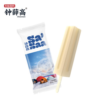 需抢券：钟薛高（Chicecream）Sa'Saa系列 冰牛奶棒冰 68g*2件全利兔-实时优惠快报