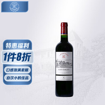 拉菲古堡 拉菲（LAFITE）传奇波尔多圣爱美乐干红葡萄酒 750ml 法国红酒单瓶装食品类商品-全利兔-实时优惠快报