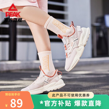 PEAK 匹克 男鞋大三角跑步鞋夏季新款复古透气慢跑鞋经典运动休闲鞋 驼灰（女款） 38运动户外类商品-全利兔-实时优惠快报