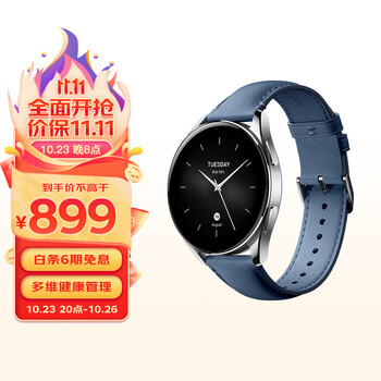 Xiaomi Watch S2 46mm 银色边框+真皮表带数码类商品-全利兔-实时优惠快报