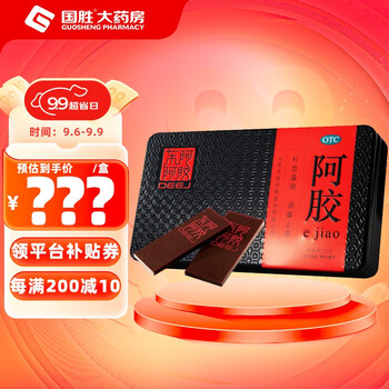 DEEJ 东阿阿胶 阿胶片 250g全利兔-实时优惠快报