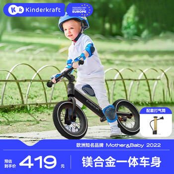 可可乐园 德国kk平衡车儿童滑步车无脚踏单车自行车2岁小孩黑色充气升级款母婴玩具类商品-全利兔-实时优惠快报