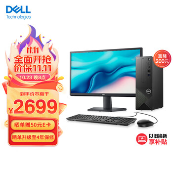 DELL 戴尔 成就3710 21.5英寸台式电脑（i3-12100、8G、512G）数码类商品-全利兔-实时优惠快报