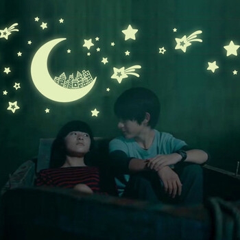 
                                        菲享 月亮房子墙贴壁纸 月亮星星 夜光贴 荧光贴 月亮房子                