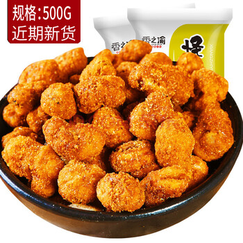 香之渝 重庆特产怪味胡豆500g散装小包装麻辣