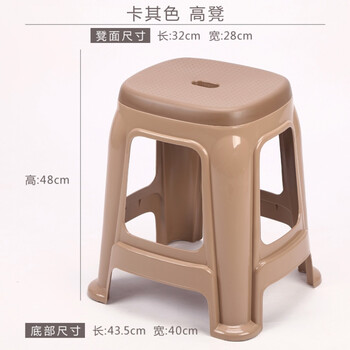 凳子塑料