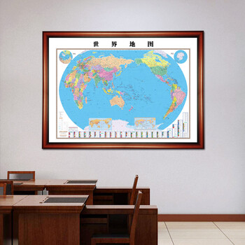 
                                                            良木 2020新版中国地图世界地图挂画办公室装饰画有框画超大尺寸背景墙画 A中国地图典雅红棕框-Z 98*136CM 特惠/推荐尺寸                