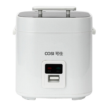 COSI可仕迷你电饭煲 家用小电饭锅 多功能保温提锅 CFXB12 1.2L